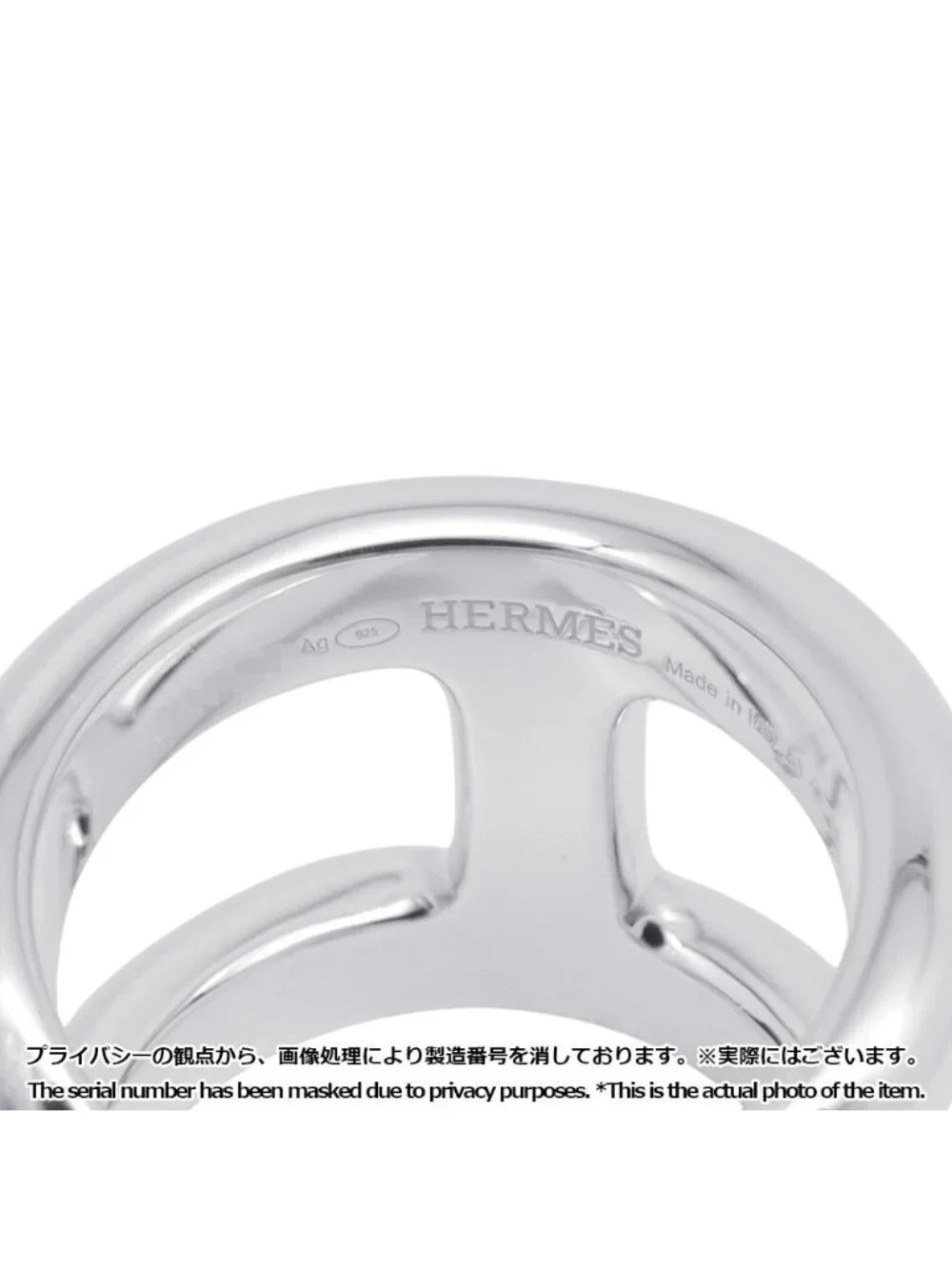 Hermes Ring Osmose GM